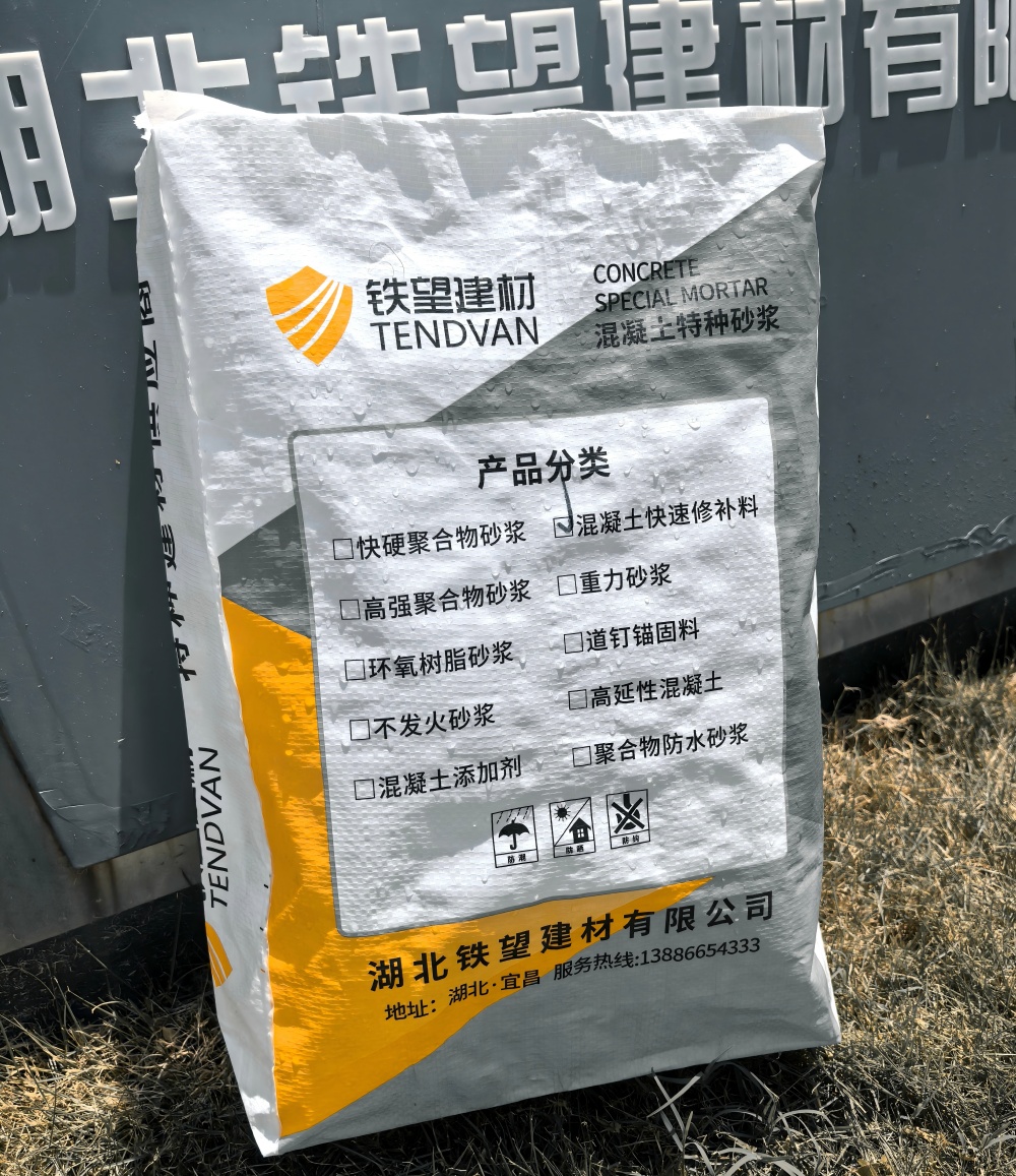 磐安气密剂