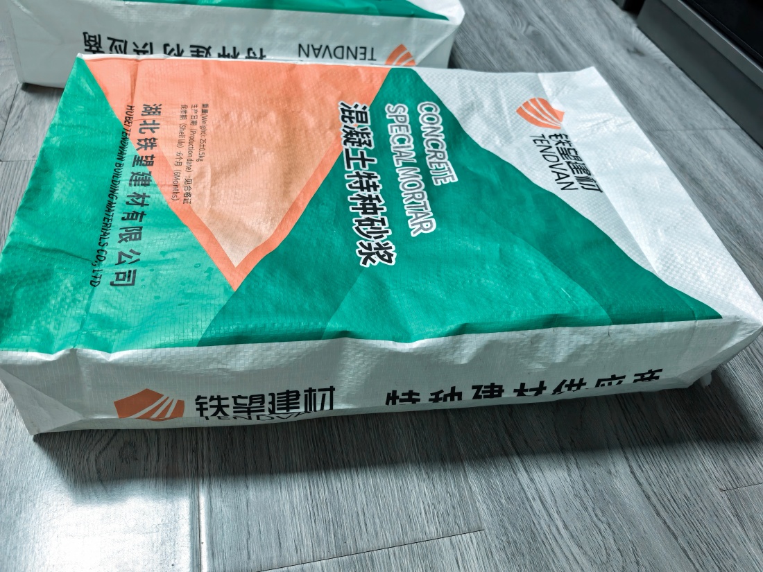 磐安抗裂密实剂